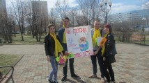 Акция "Остановим насилие против детей"