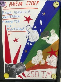 «Каждый по-своему прекрасен» «Каждый по-своему прекрасен»