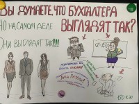 «Каждый по-своему прекрасен» «Каждый по-своему прекрасен»