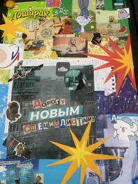 «Каждый по-своему прекрасен» «Каждый по-своему прекрасен»