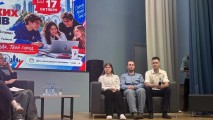 Первый Форум студенческих инициатив