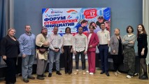 Первый Форум студенческих инициатив Первый Форум студенческих инициатив