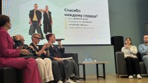 Первый Форум студенческих инициатив