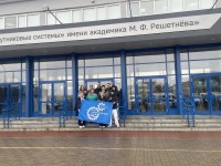 Космическая экскурсия на АО «Решетнёв» Космическая экскурсия на АО «Решетнёв»