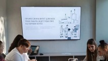 Профессионалитет для всех Профессионалитет для всех