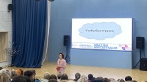 Как прошло БОЛЬШОЕ РОДИТЕЛЬСКОЕ СОБРАНИЕ в техникуме Как прошло БОЛЬШОЕ РОДИТЕЛЬСКОЕ СОБРАНИЕ в техникуме