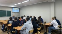 «Что значит быть лидером? Уроки РОВ для студентов СПО» «Что значит быть лидером? Уроки РОВ для студентов СПО»